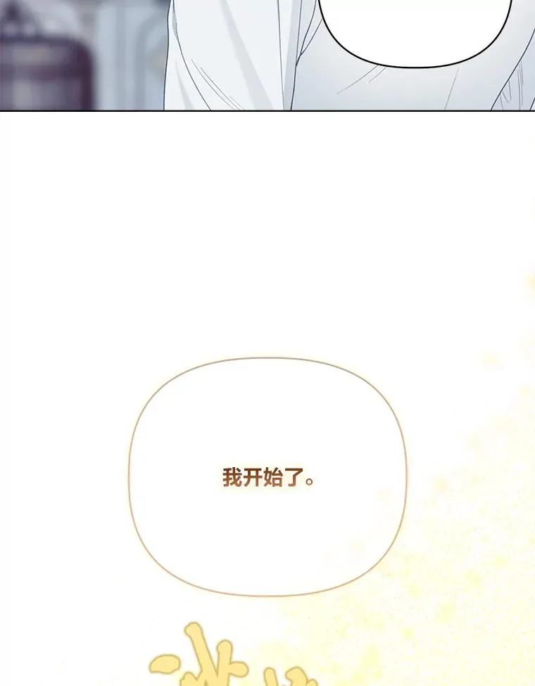 82.言灵教主的使命106