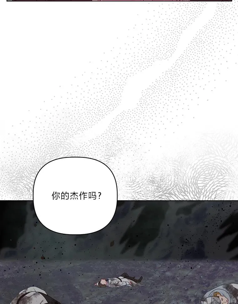 78.护短狂魔71