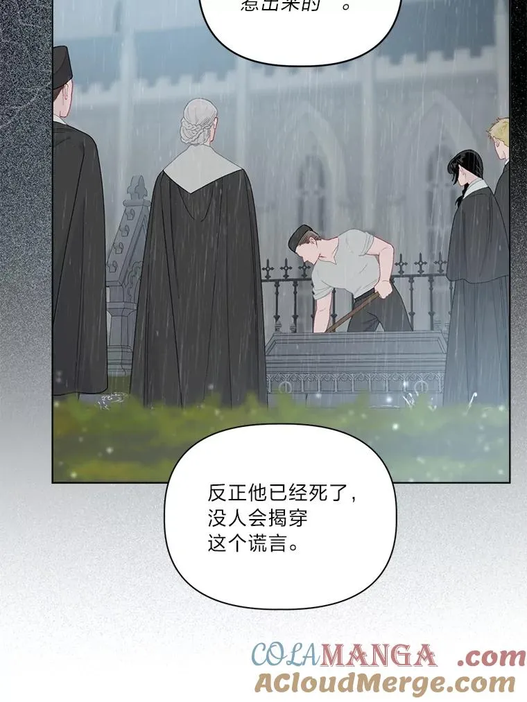76.灭口56