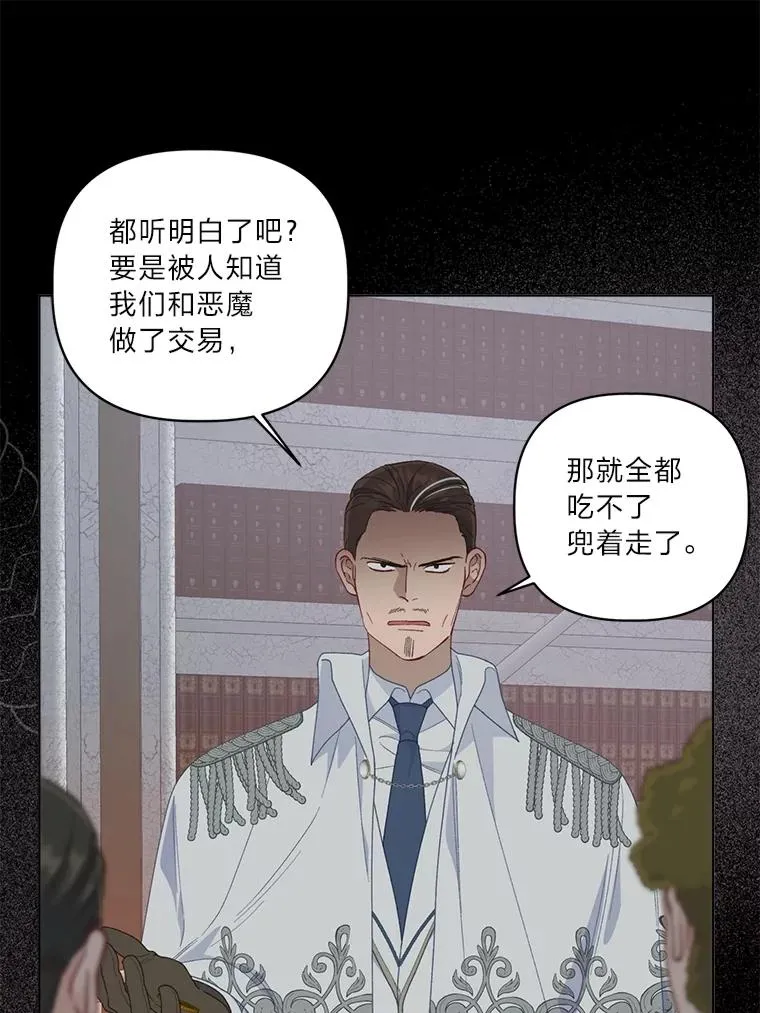 76.灭口53