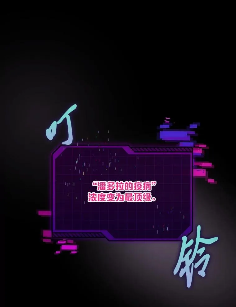 78.护短狂魔22