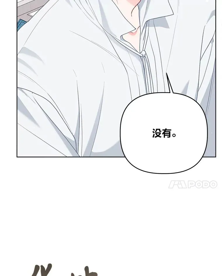 83.圣女降临79