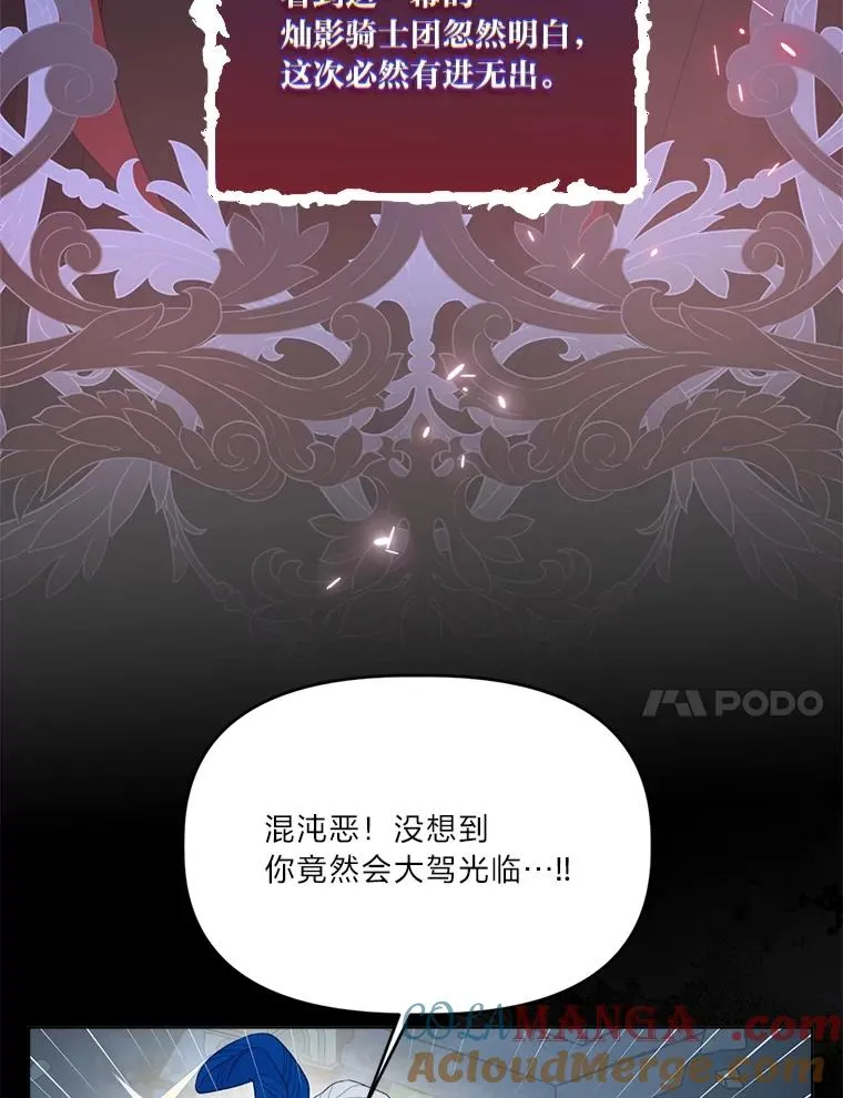 76.灭口20
