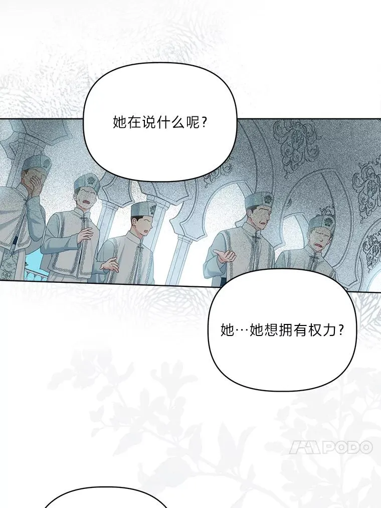 86.能动手就别废话56