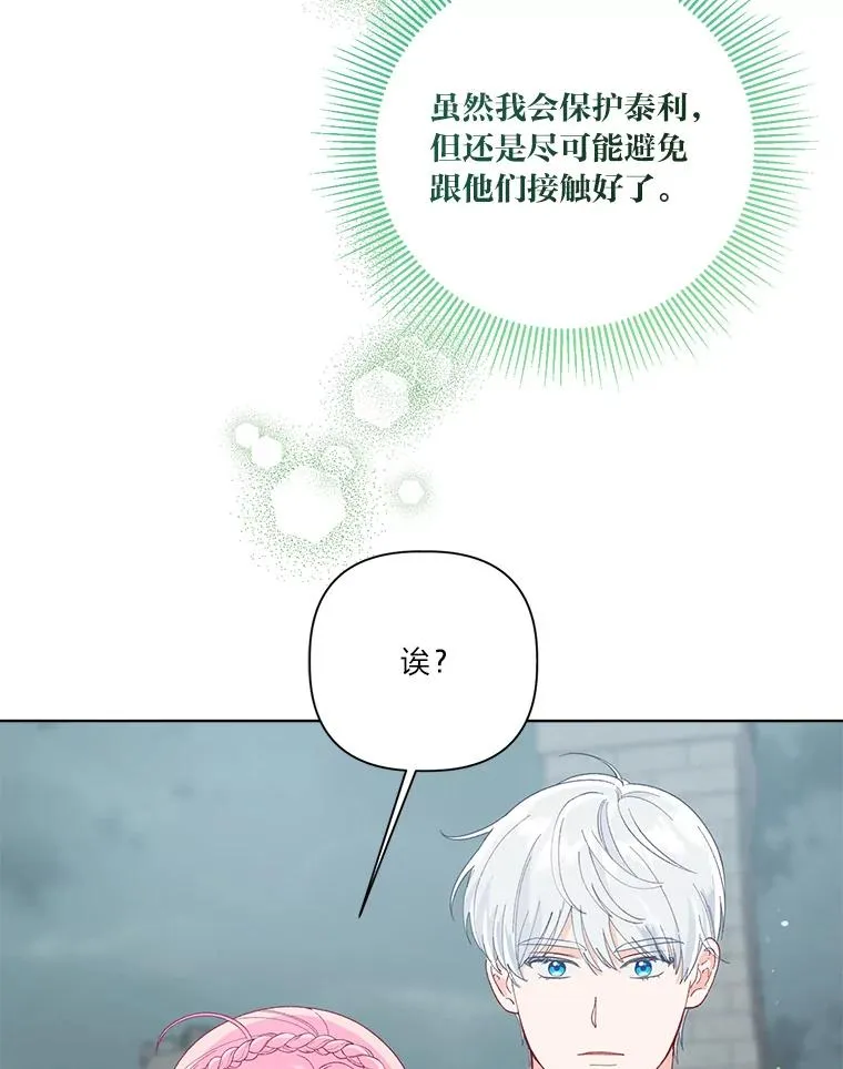 75.“诈尸”的朋友91