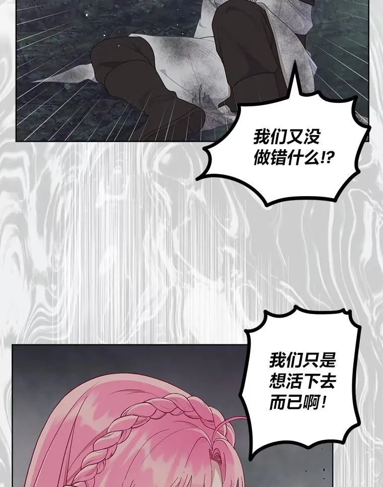 77.守护我方小可怜75