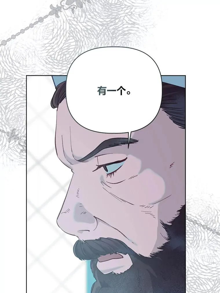 80.两虎相争41