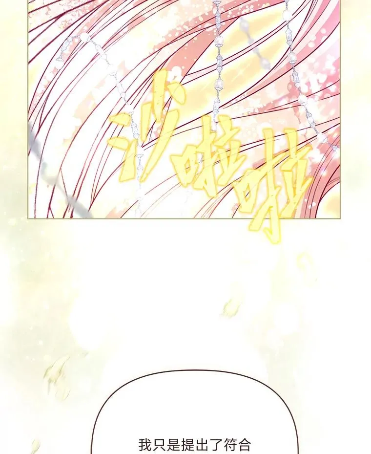 86.能动手就别废话82