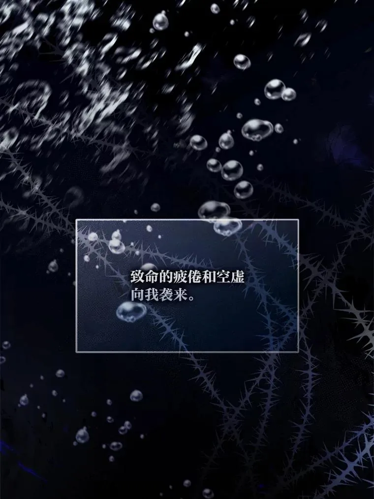 85.再次点燃的火焰30