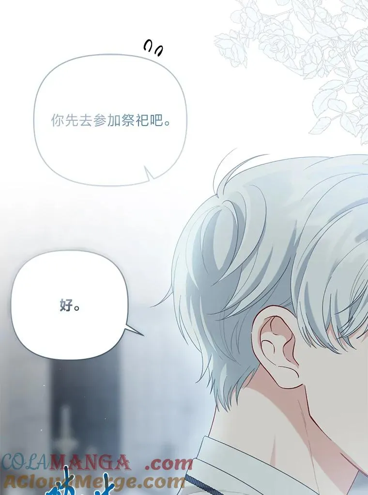 84.收获节87