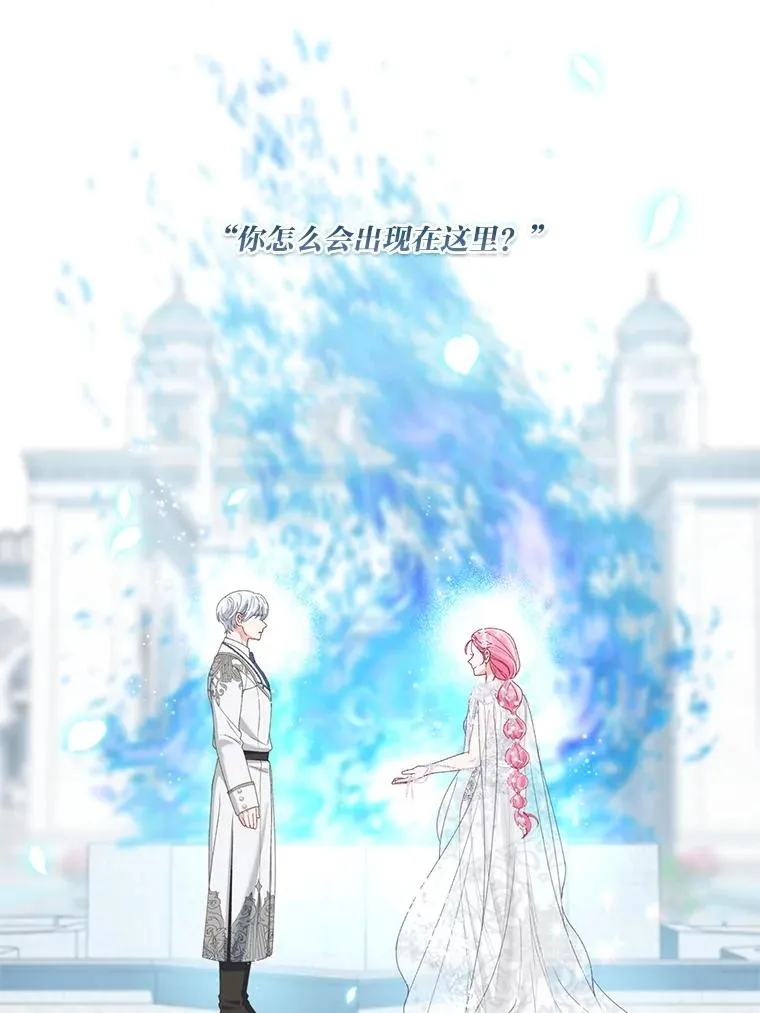 85.再次点燃的火焰61