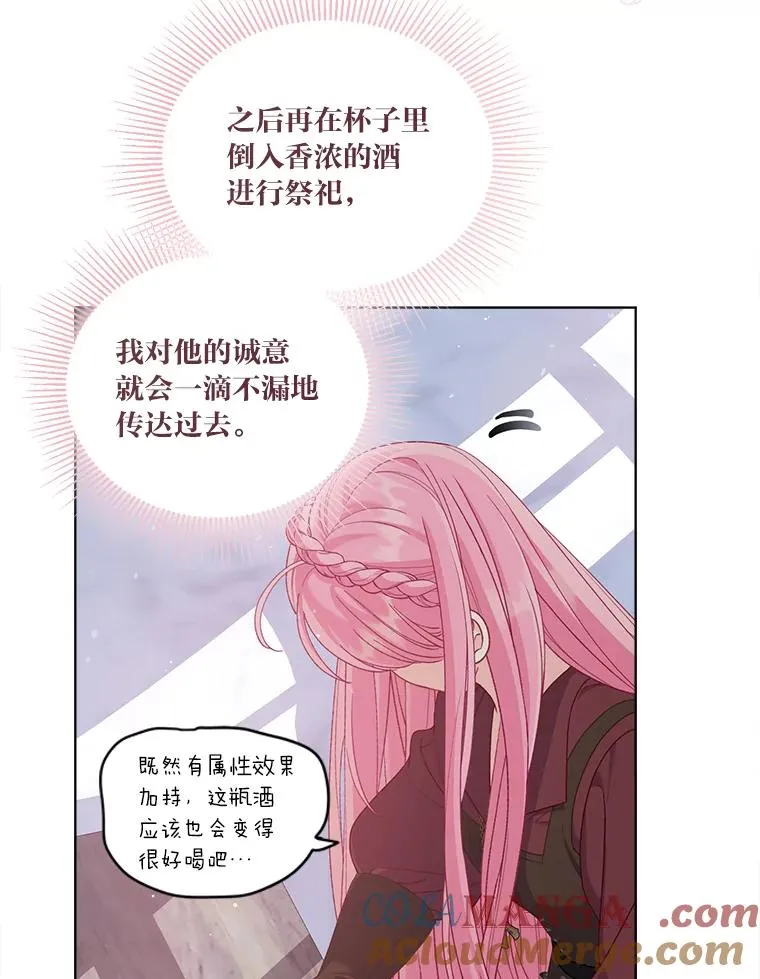 82.言灵教主的使命48