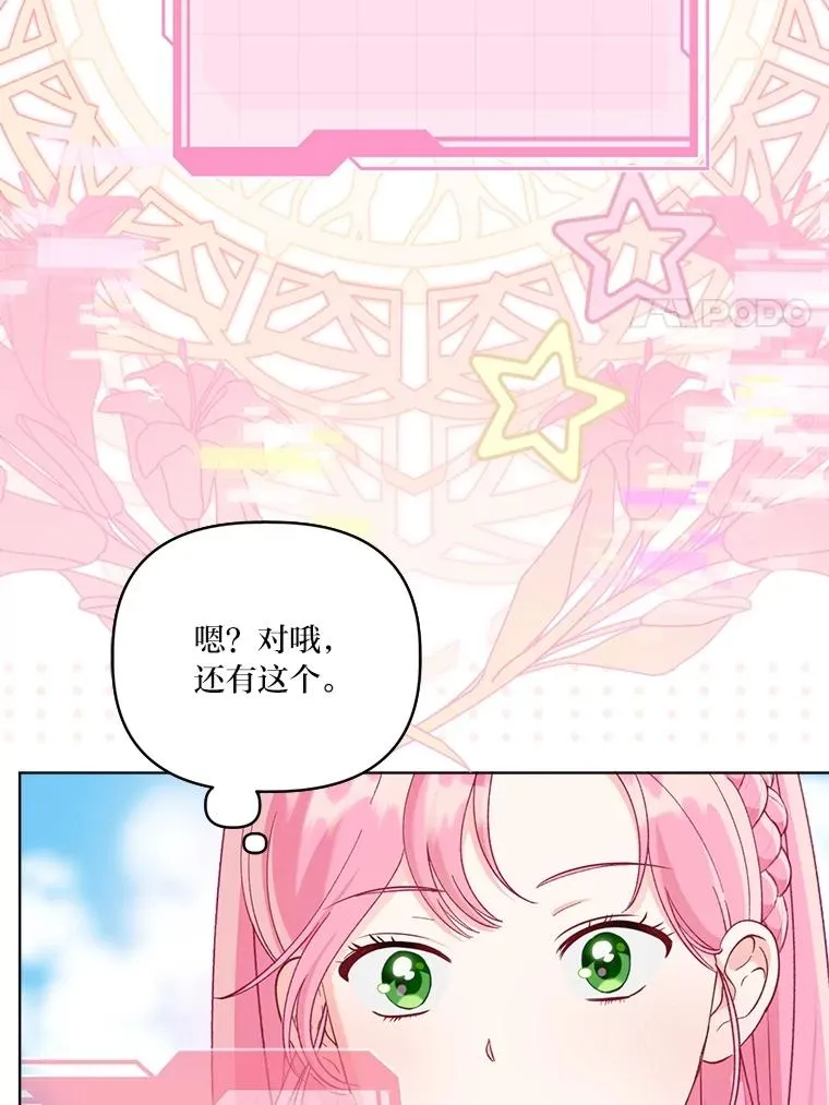 80.两虎相争62