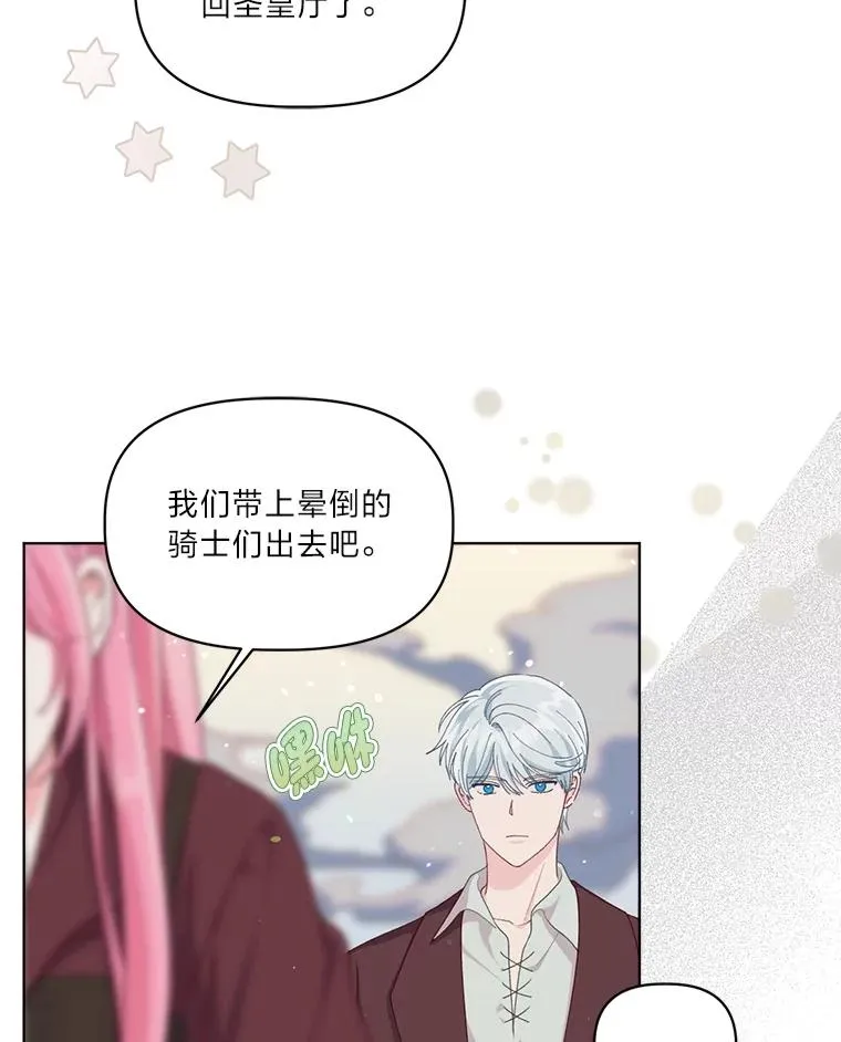 80.两虎相争17