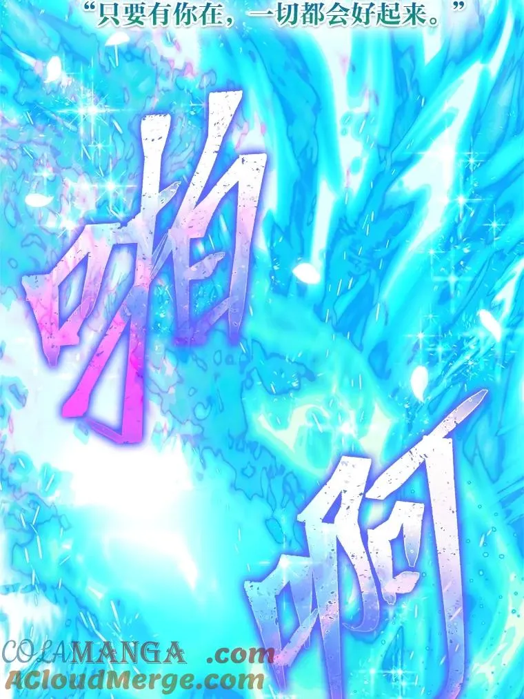 85.再次点燃的火焰68