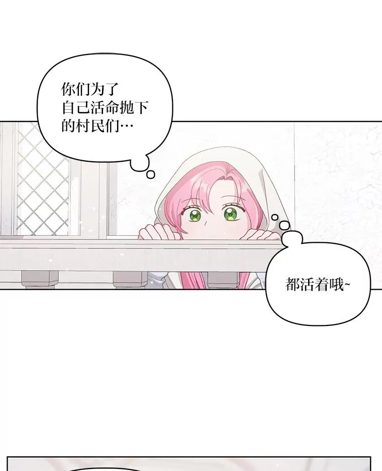 84.收获节10