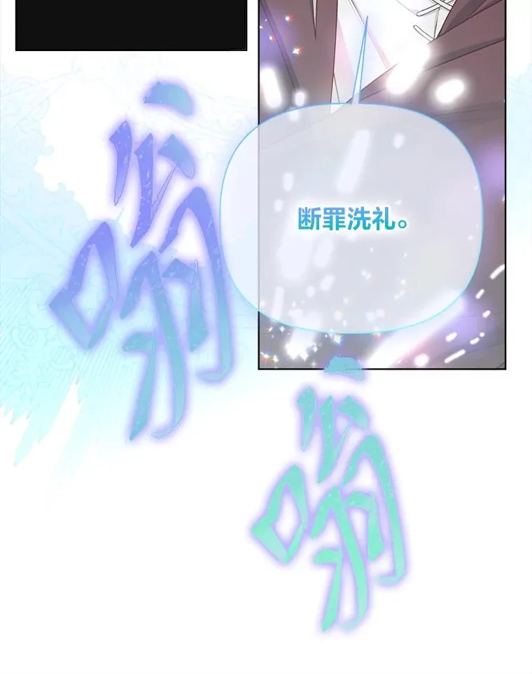 79.不小心拉仇恨91