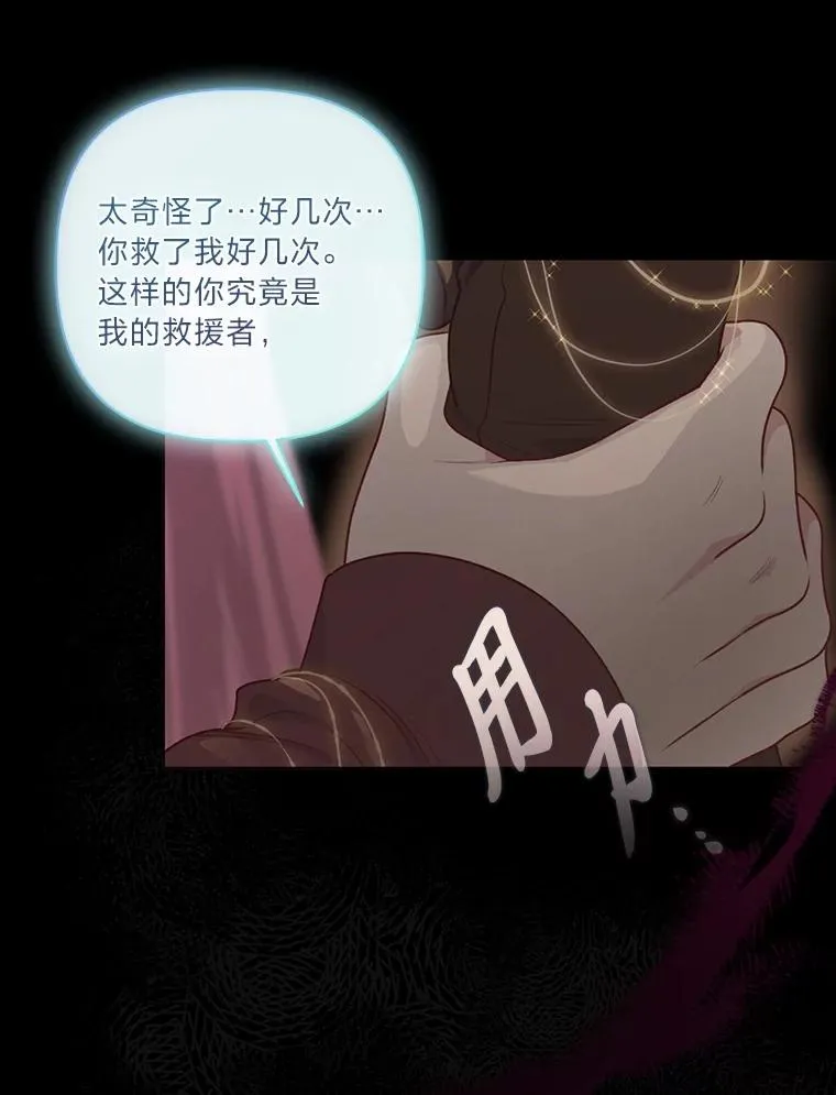 78.护短狂魔51