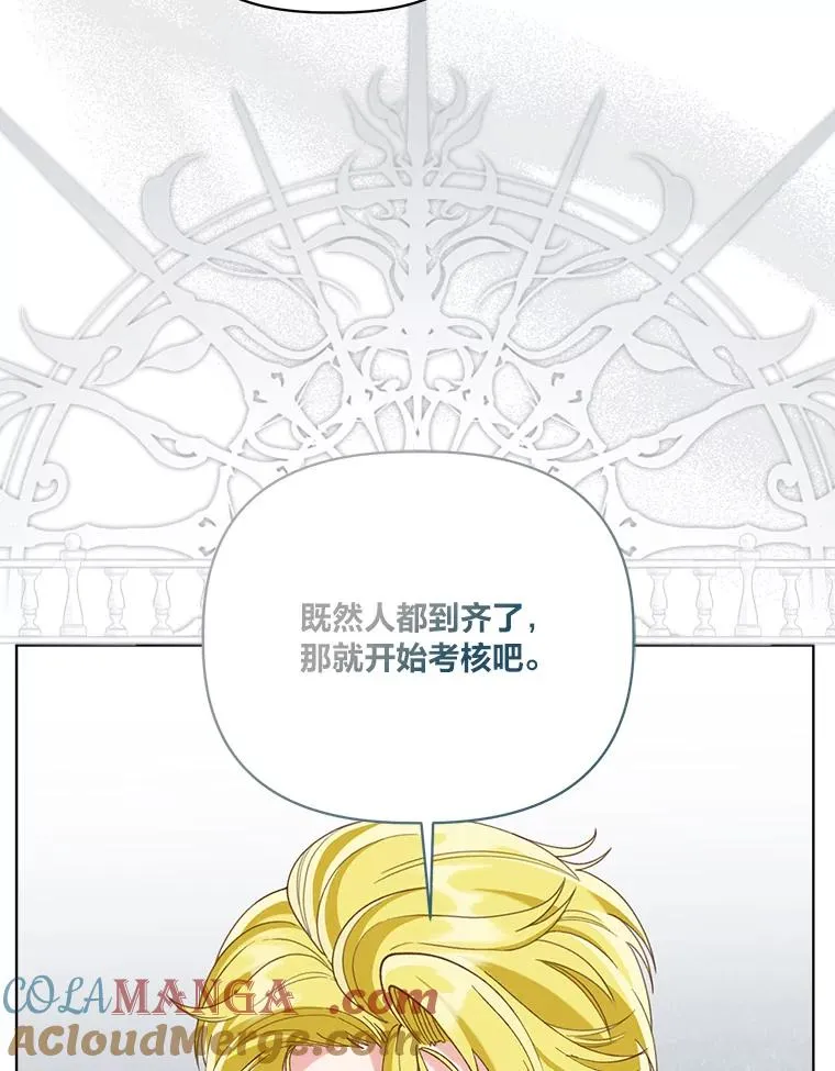 82.言灵教主的使命100