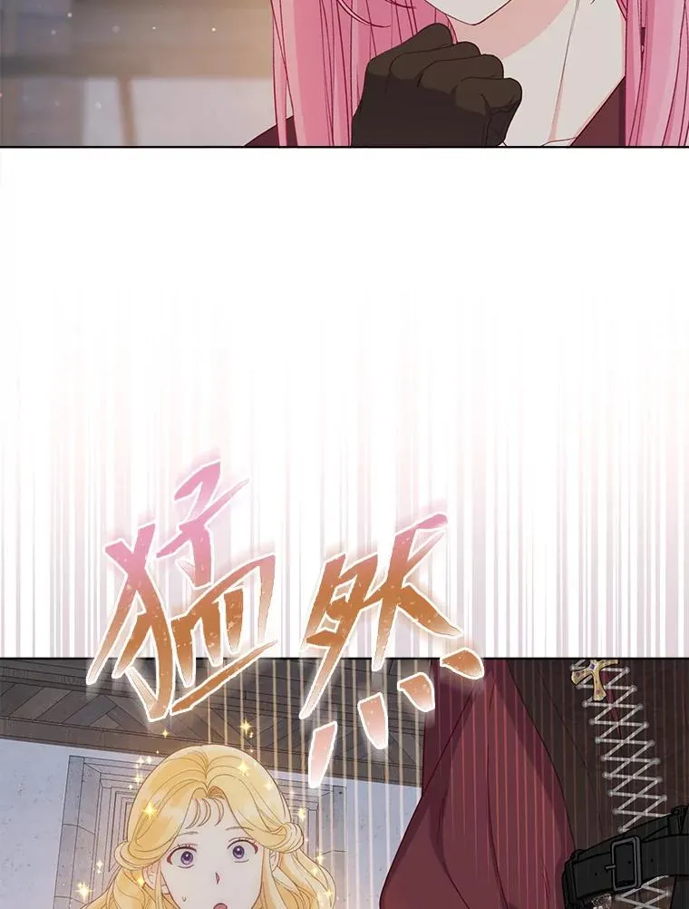 81.圣女的身份88