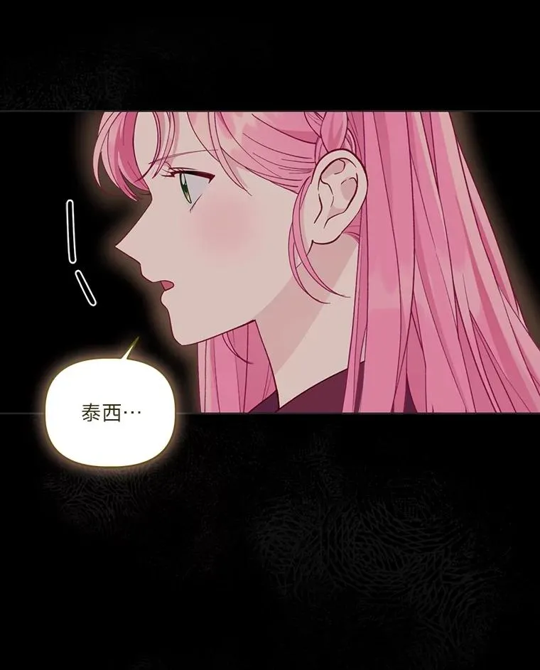 78.护短狂魔42