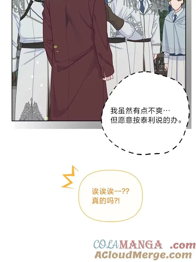76.灭口72