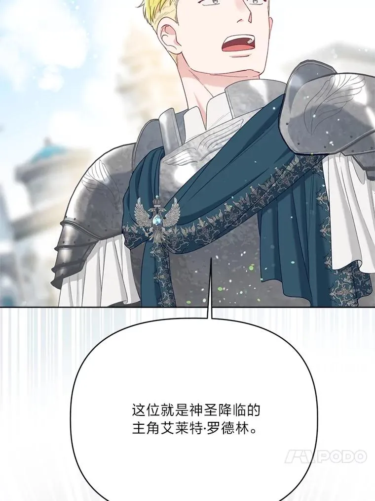 85.再次点燃的火焰78