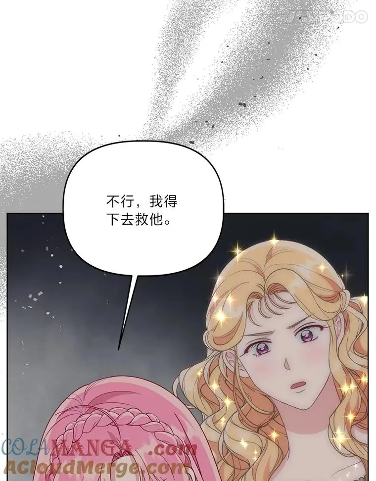 78.护短狂魔4