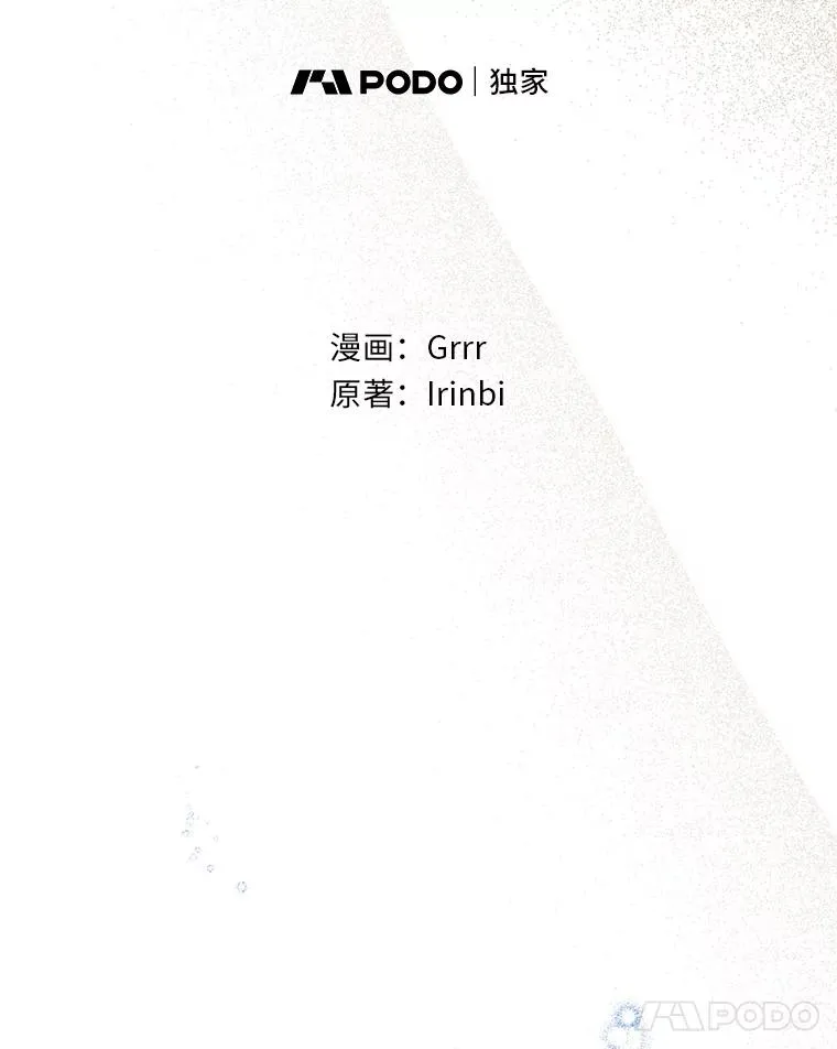 84.收获节46