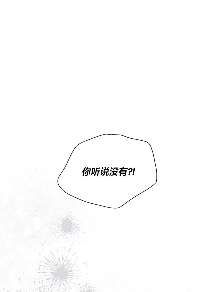 80.两虎相争27