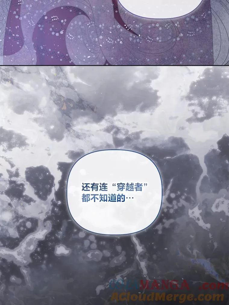 82.言灵教主的使命32
