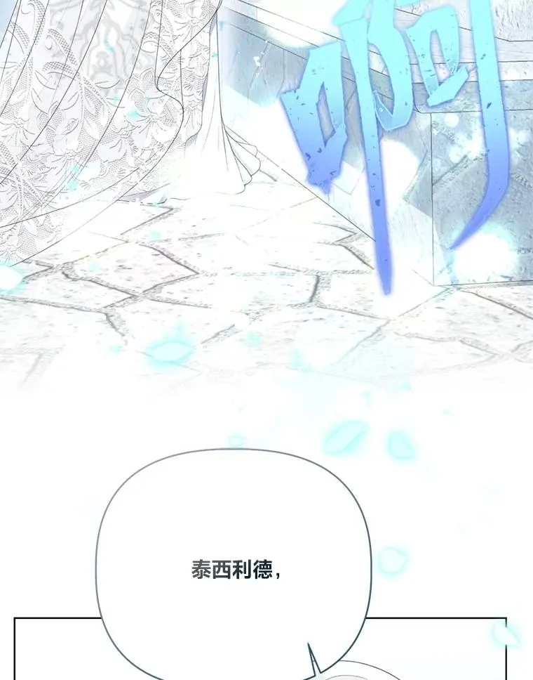 85.再次点燃的火焰55