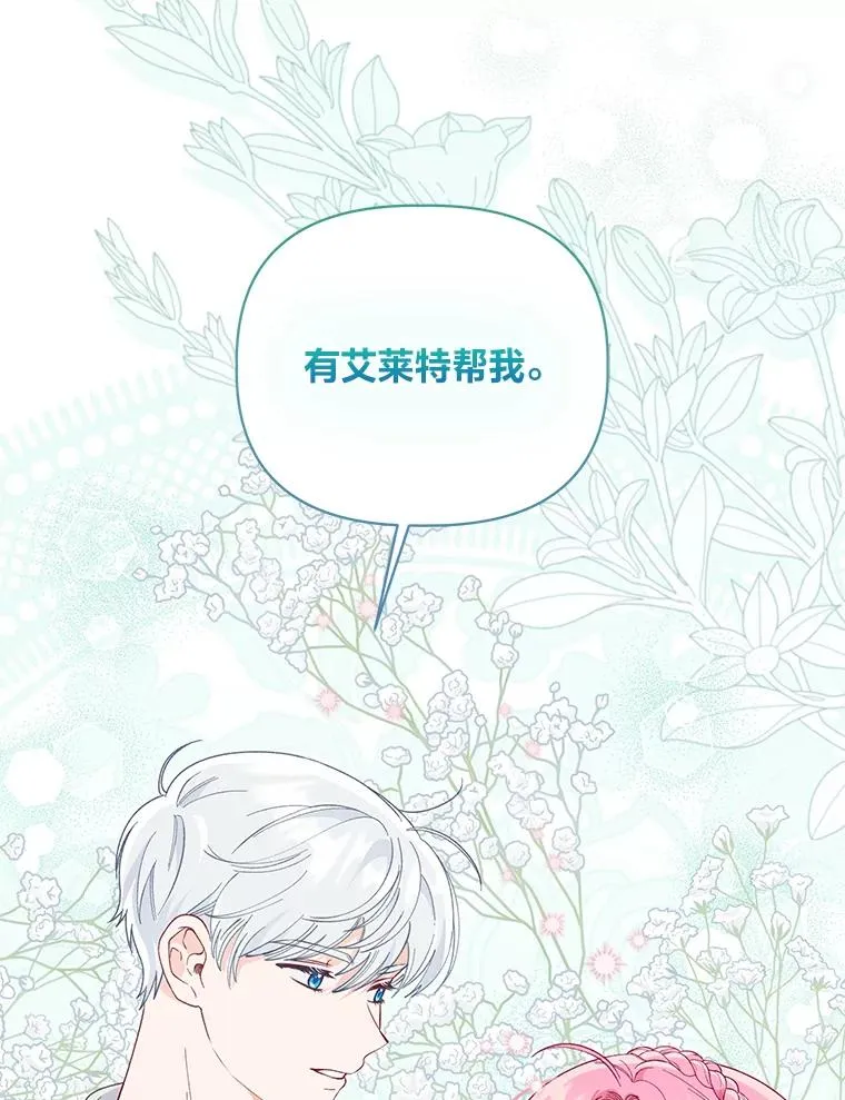 75.“诈尸”的朋友62