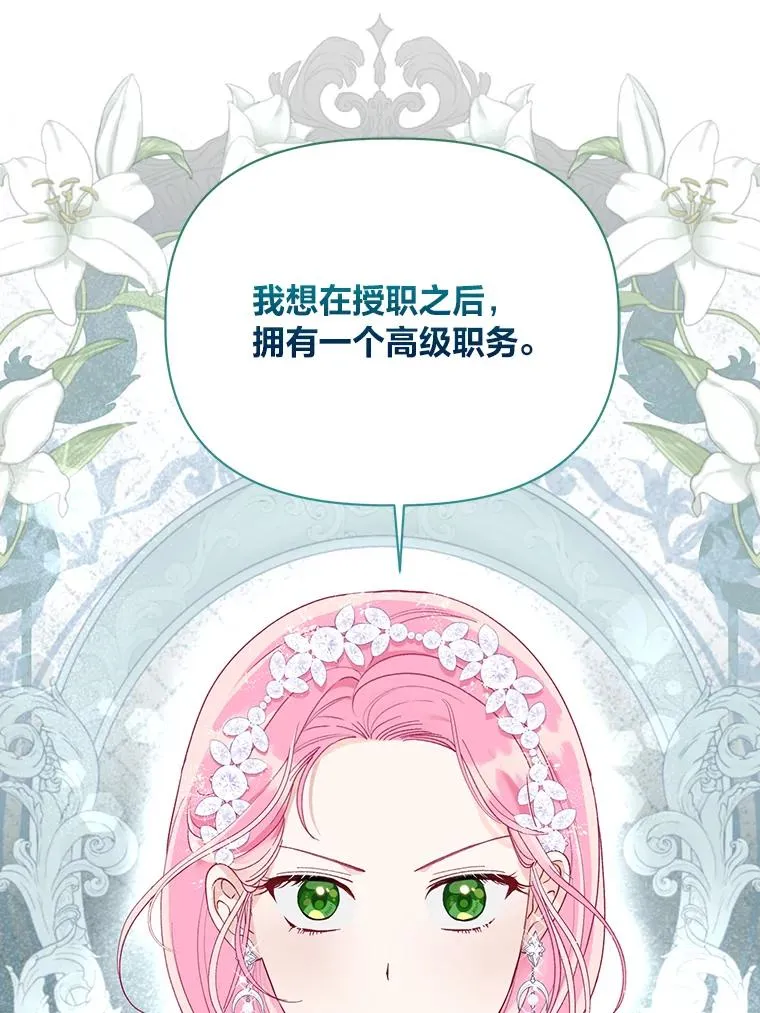 86.能动手就别废话52