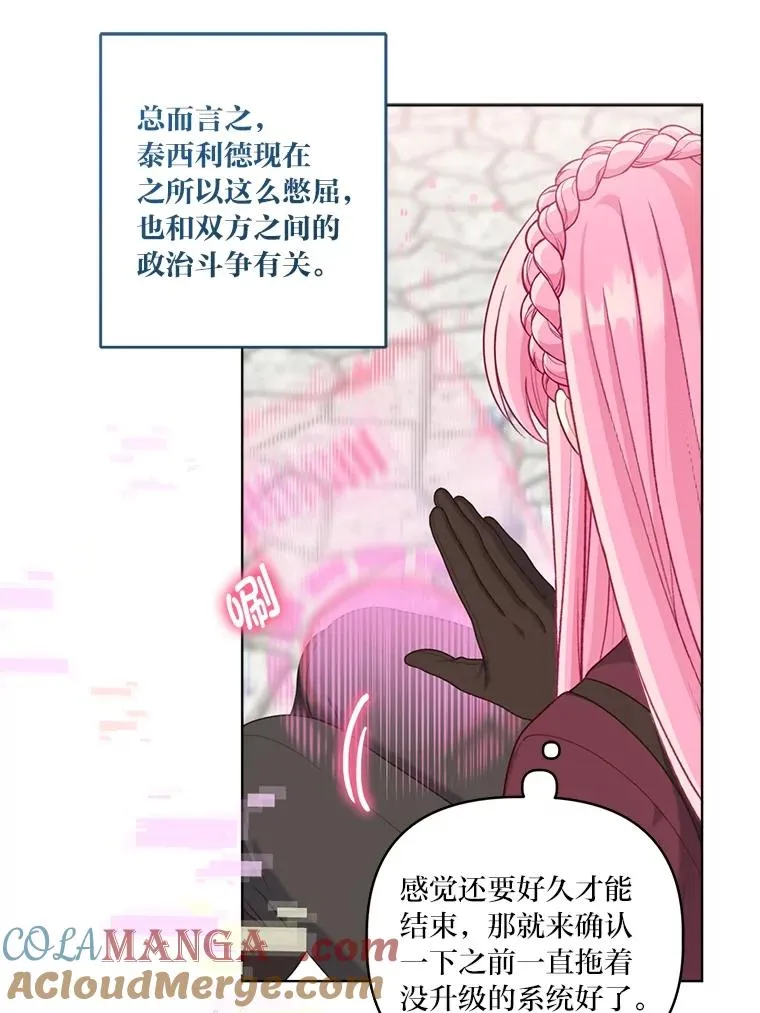 80.两虎相争60