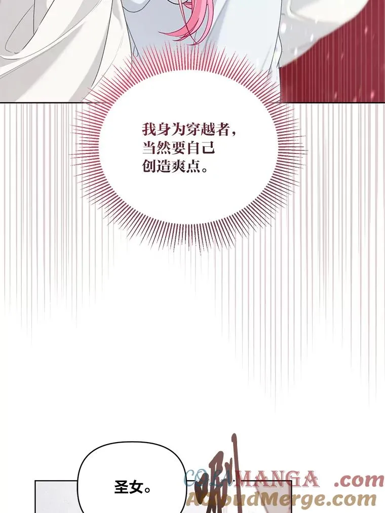 84.收获节27