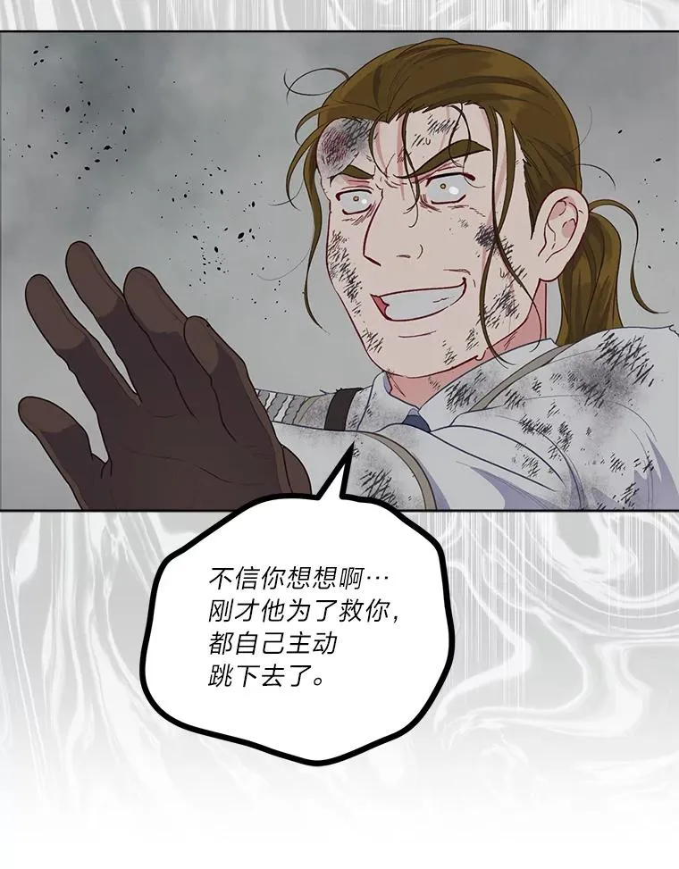 77.守护我方小可怜78