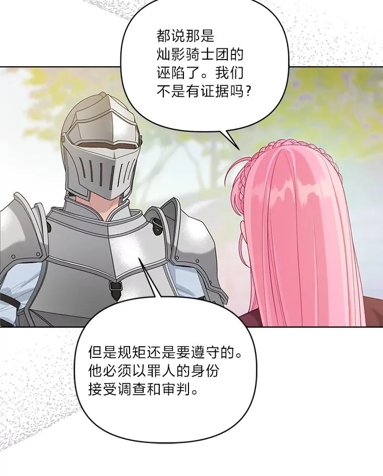 80.两虎相争89