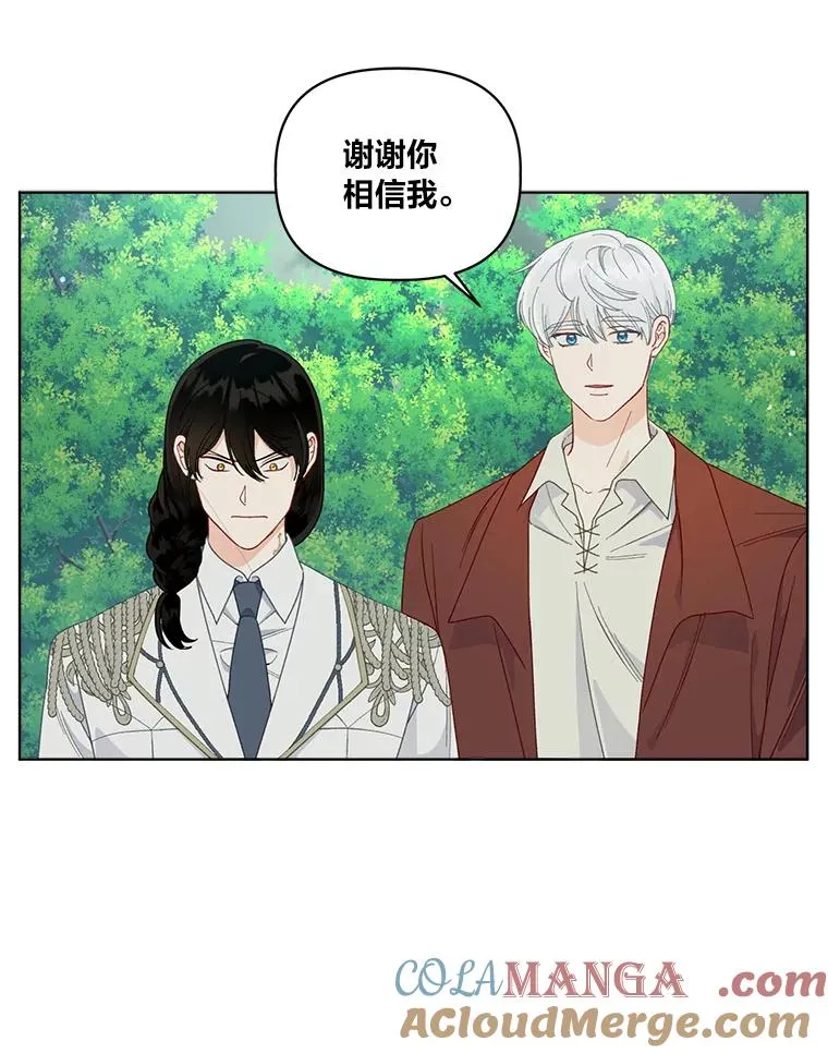 75.“诈尸”的朋友45