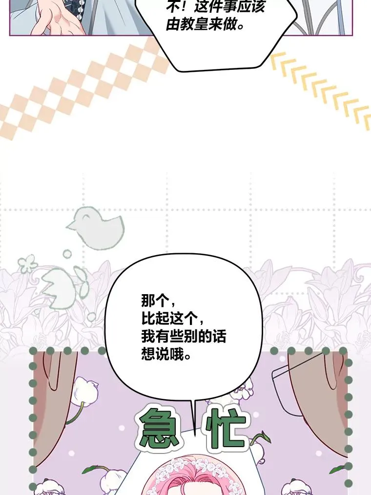 86.能动手就别废话32