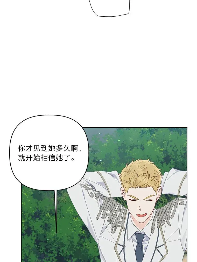 75.“诈尸”的朋友71
