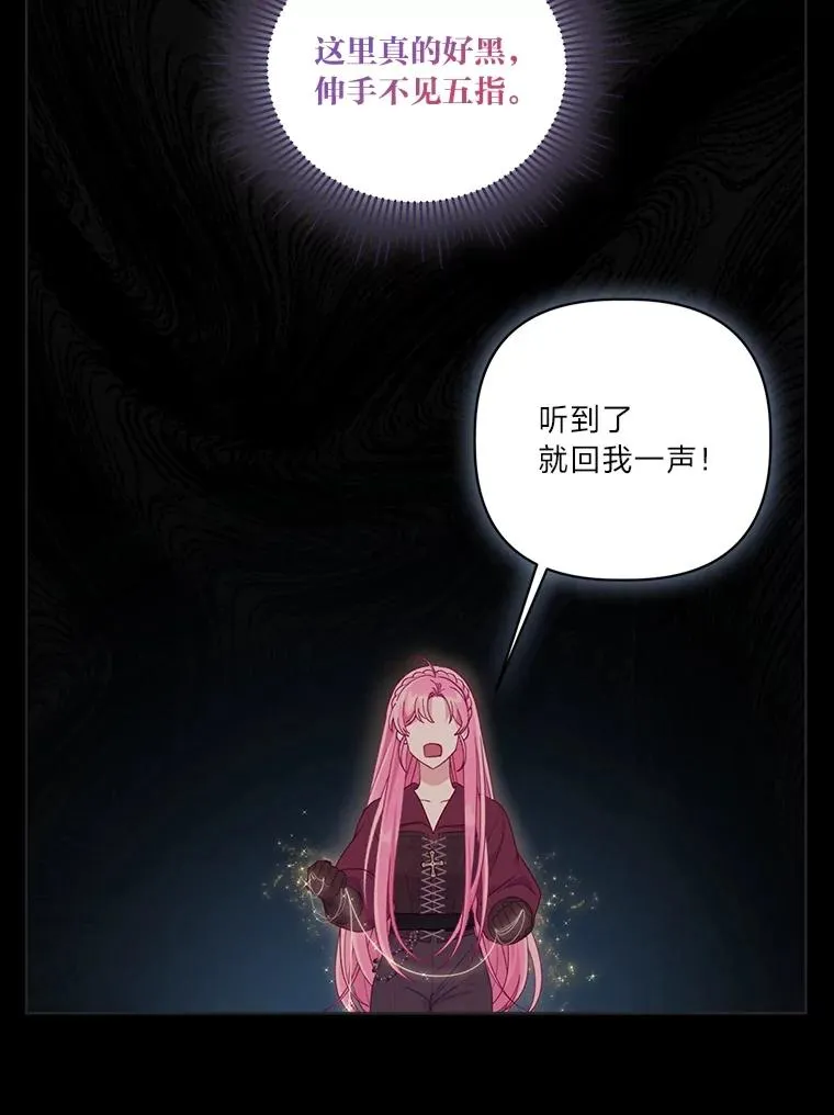 78.护短狂魔41