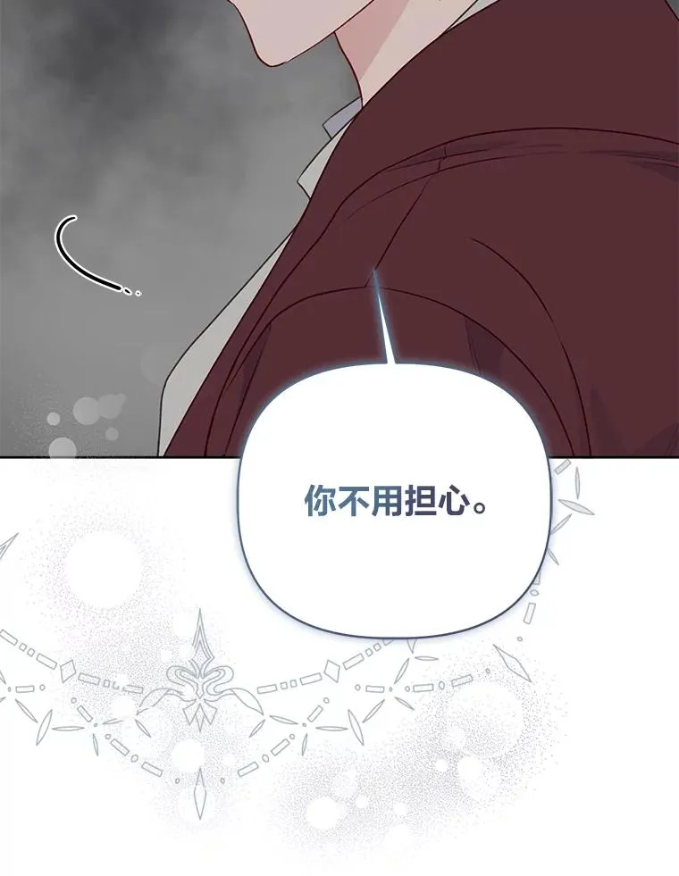 77.守护我方小可怜25