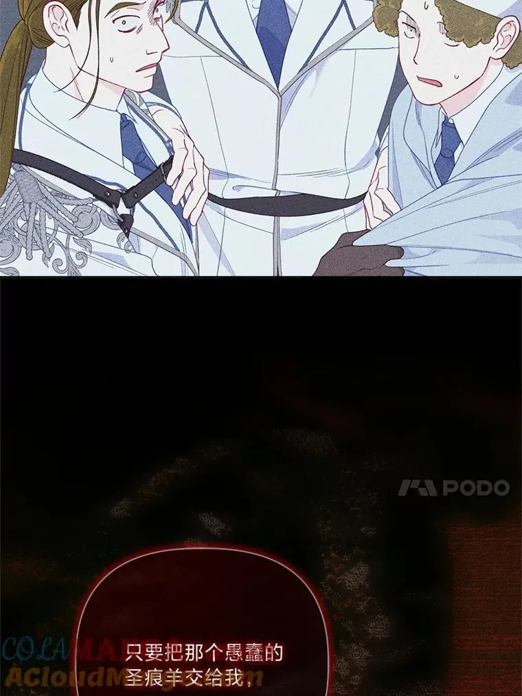 76.灭口36