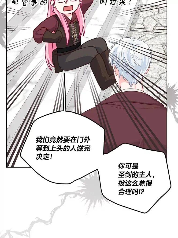 80.两虎相争47