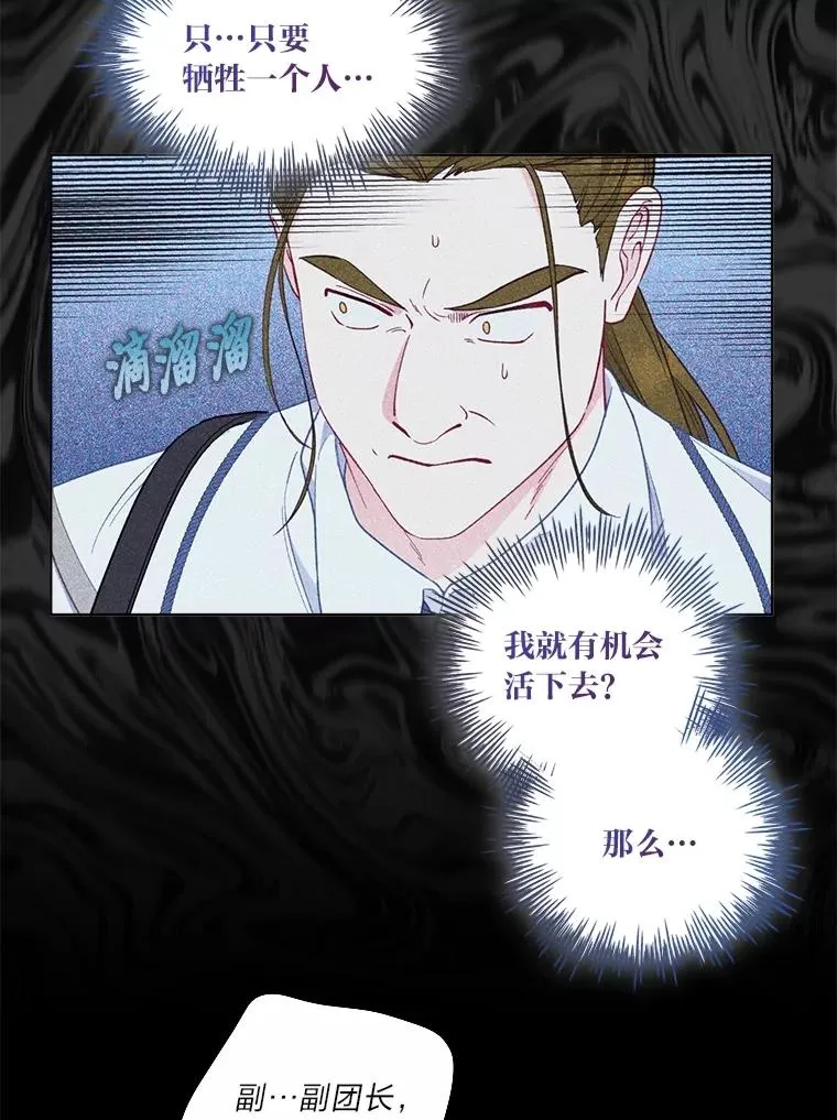 76.灭口25