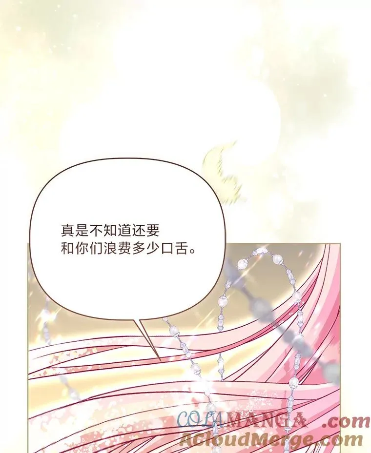 86.能动手就别废话81