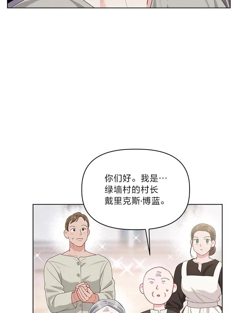 84.收获节5