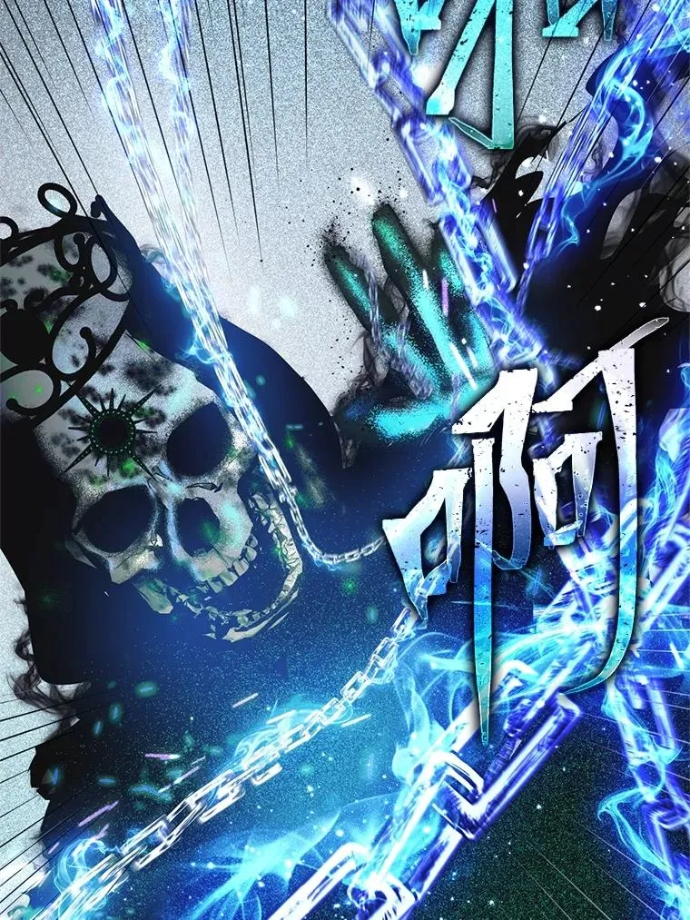 79.不小心拉仇恨69