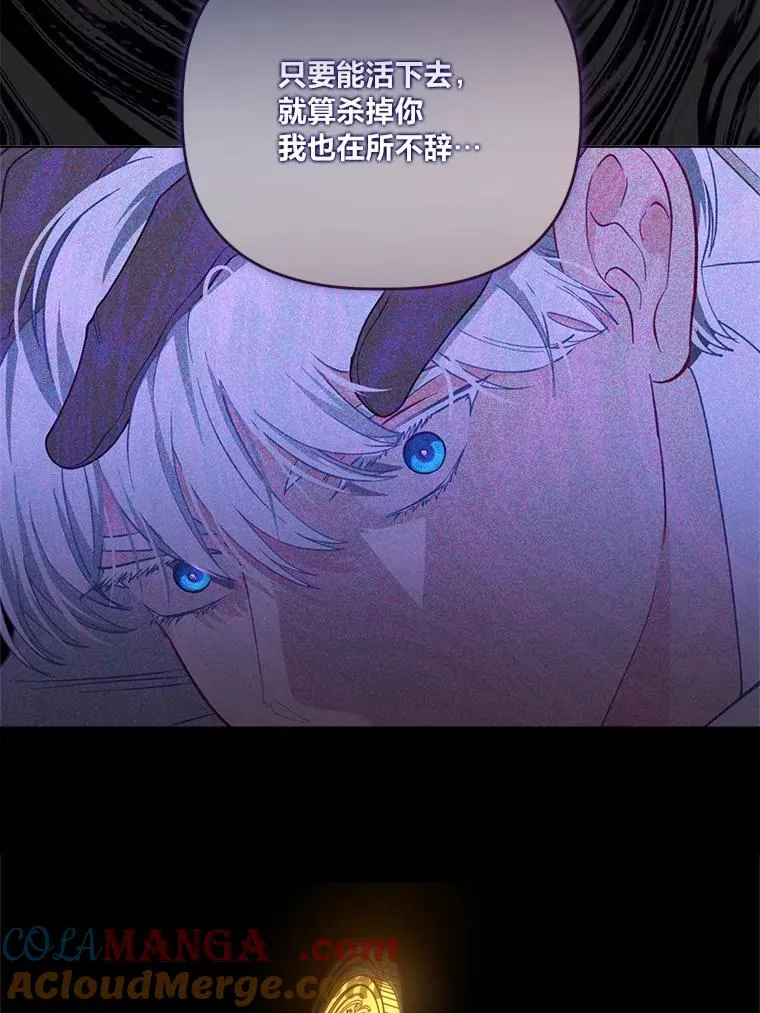 76.灭口48